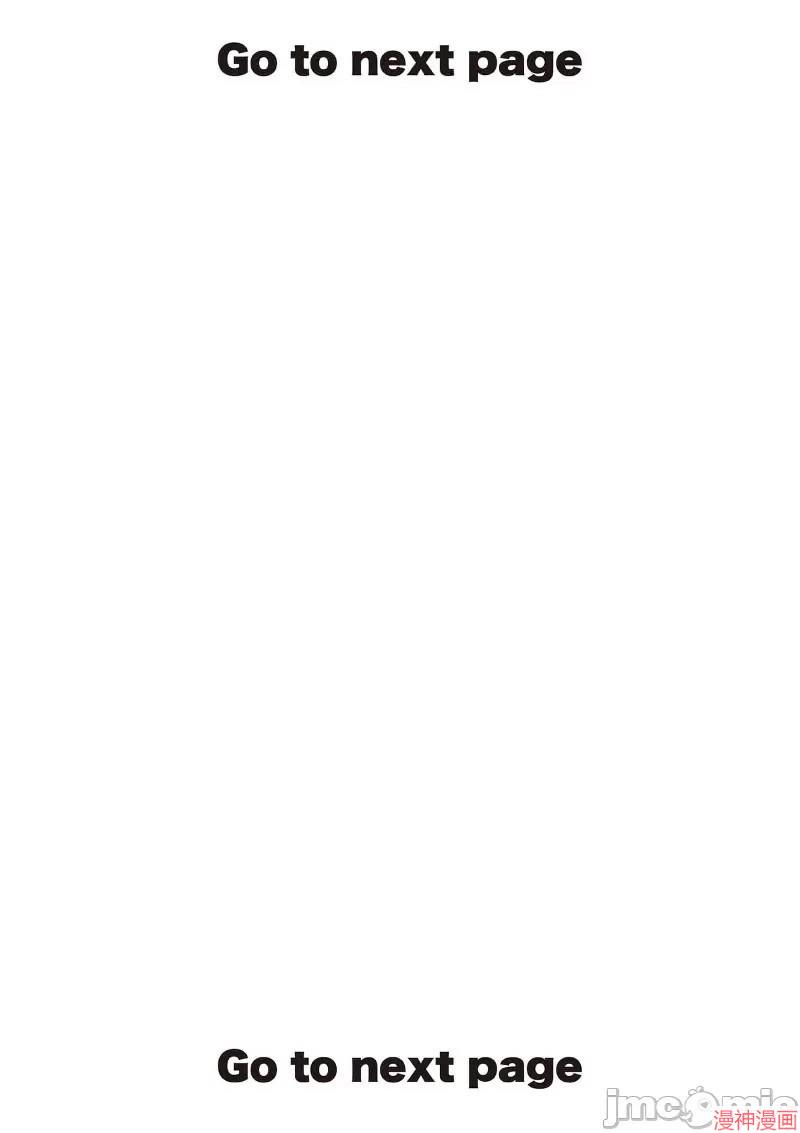 异世界不伦勇者~漫画,02卷18话1图