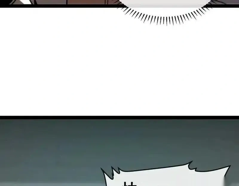 神级升级系统~漫画,第 186话 91层深海狂鲨2图