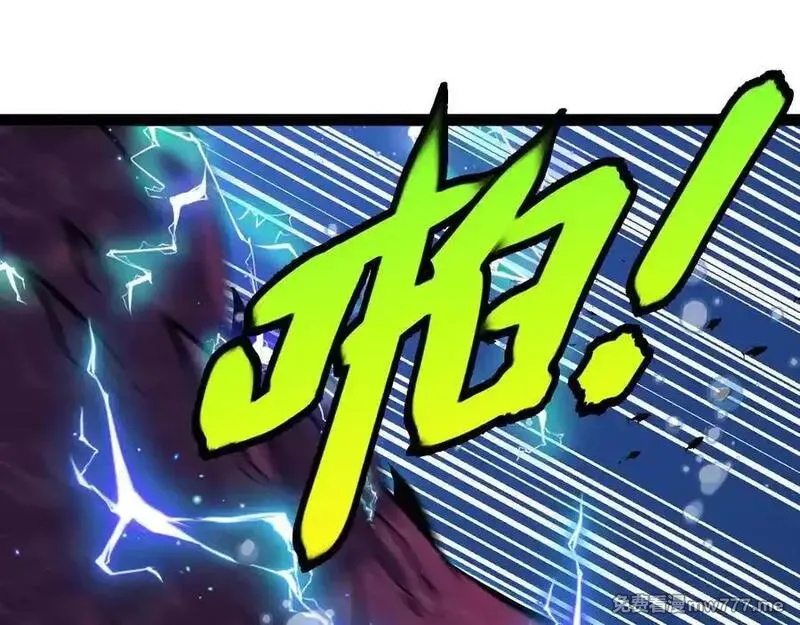 神级升级系统~漫画,第 186话 91层深海狂鲨3图