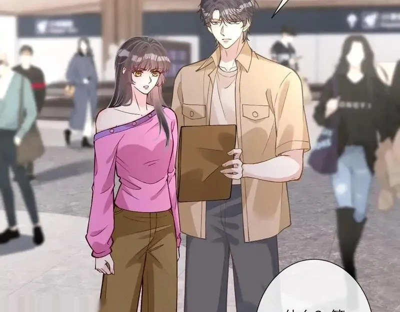 满级大佬翻车以后~漫画,第378 无人生还3图