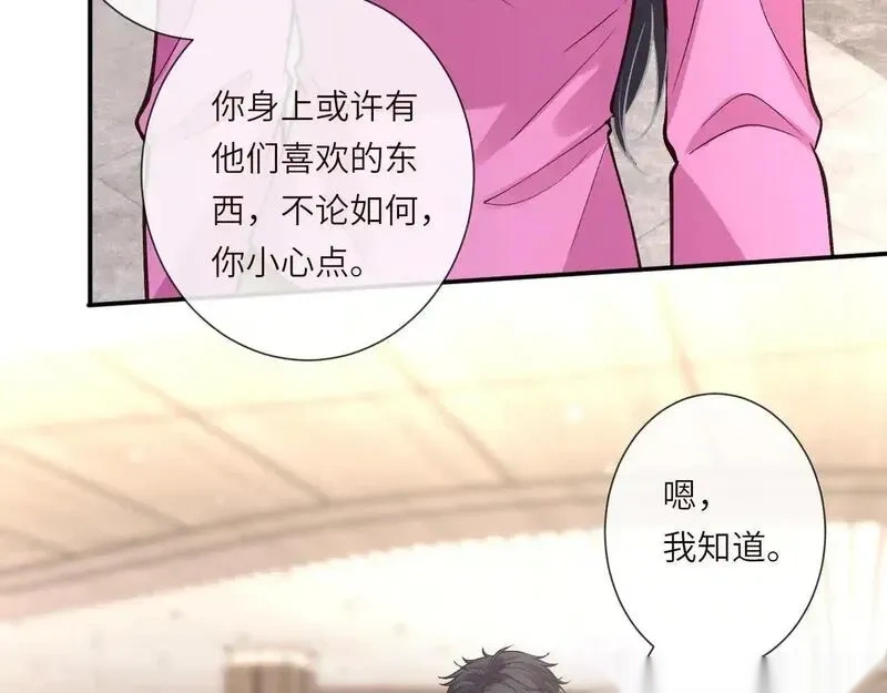 满级大佬翻车以后~漫画,第378 无人生还2图