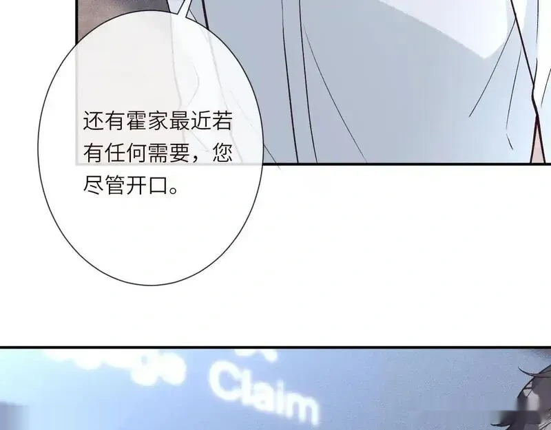 满级大佬翻车以后~漫画,第378 无人生还5图