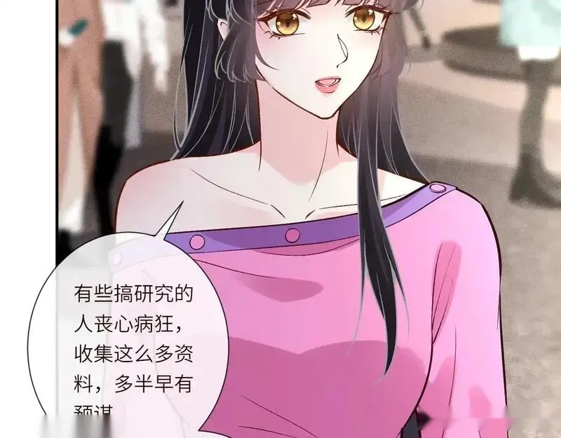 满级大佬翻车以后~漫画,第378 无人生还1图