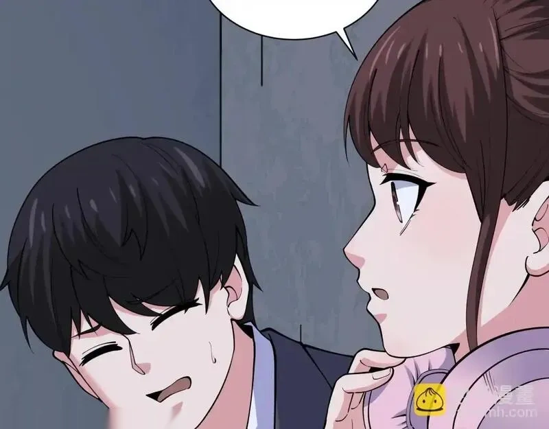 全球诡异时代~漫画,监视！控制！净化！1图