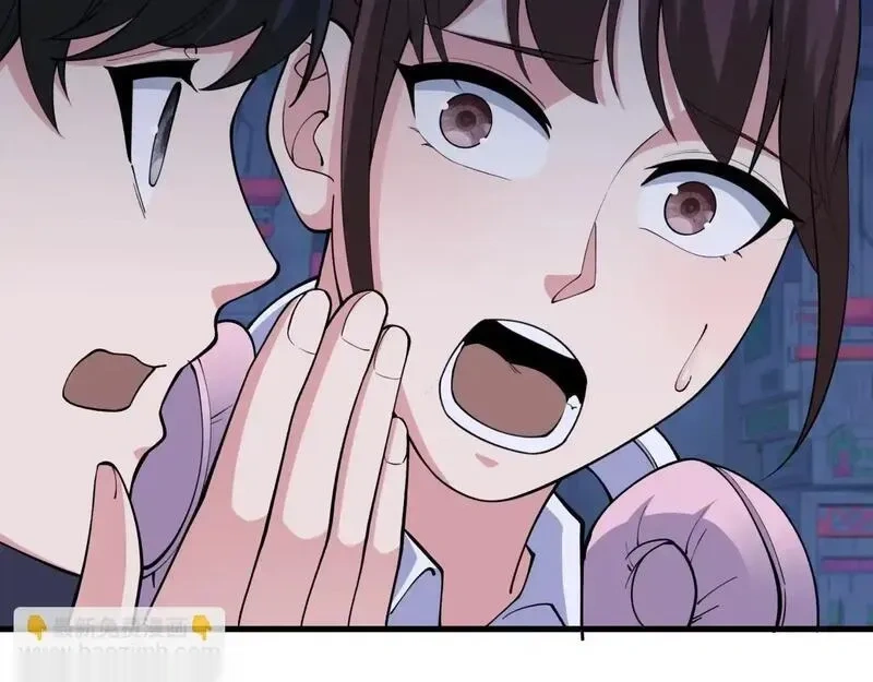 全球诡异时代~漫画,监视！控制！净化！4图