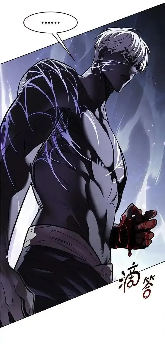 觉醒吧铲屎官167漫画,第368话5图