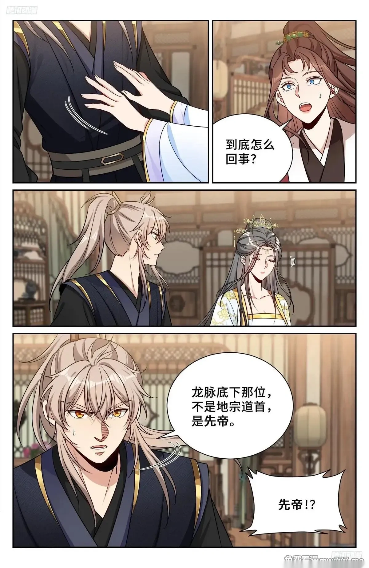 大奉打更人~漫画,578承认现实5图