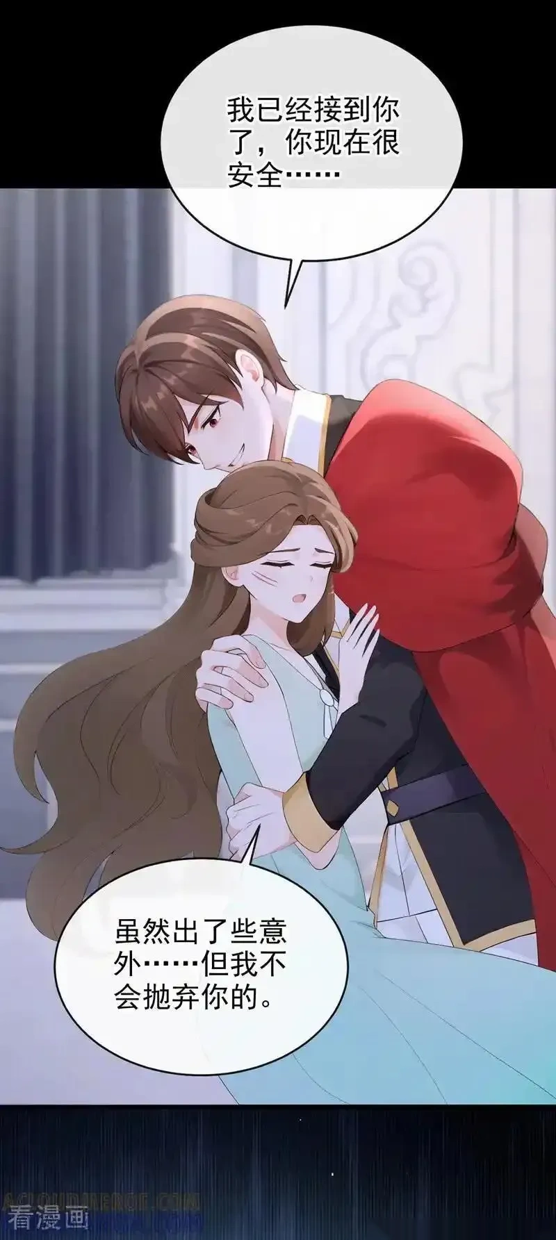 快穿系统反派大佬不好惹实体书漫画,第261话 你知道我的生日？5图