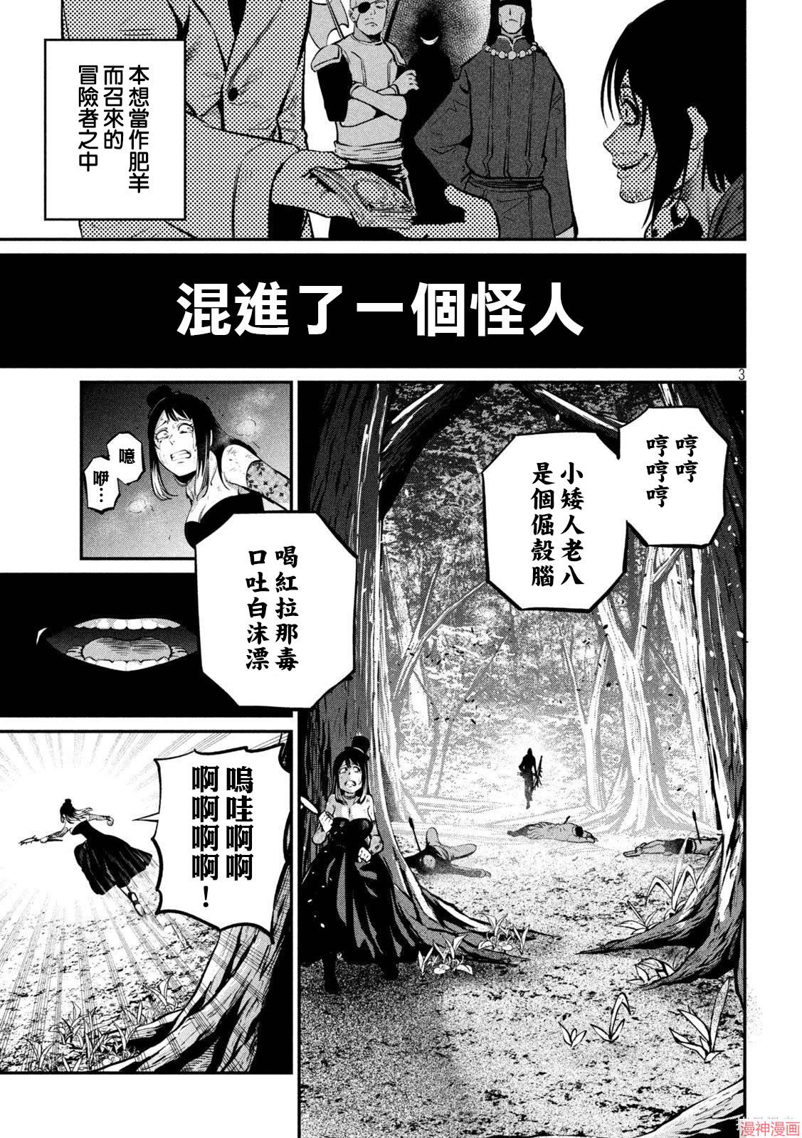 第141话2