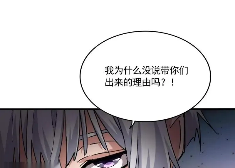 第756话 我们来了1