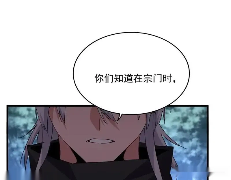 第756话 我们来了0