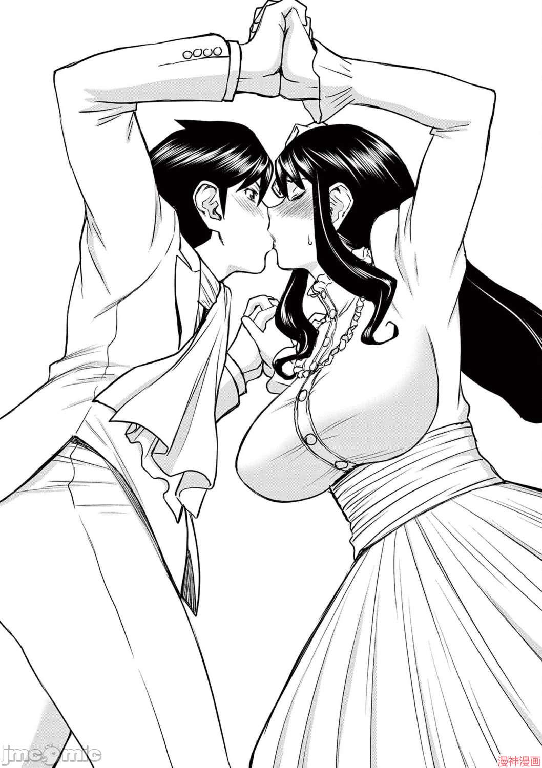 异世界不伦勇者~漫画,第26话3图