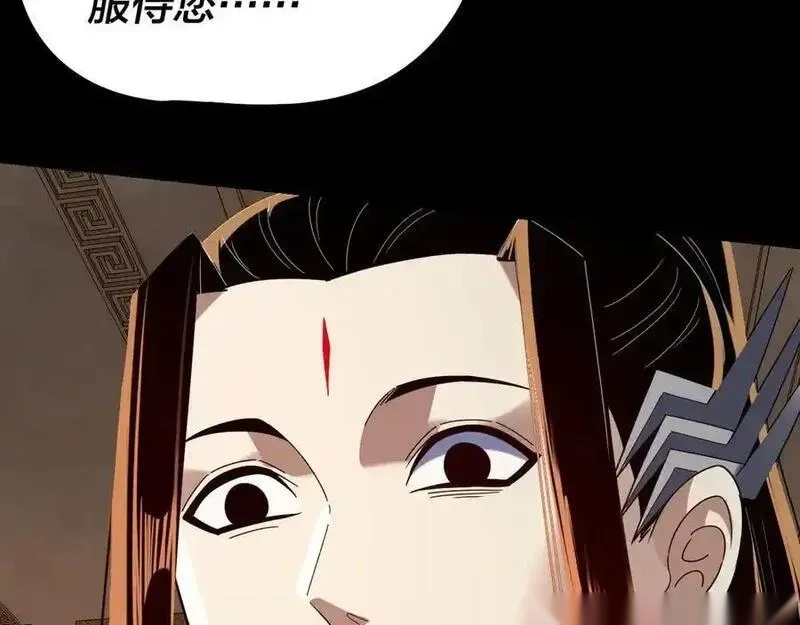 我！天命大反派~漫画,第279话 还是楚楚香4图