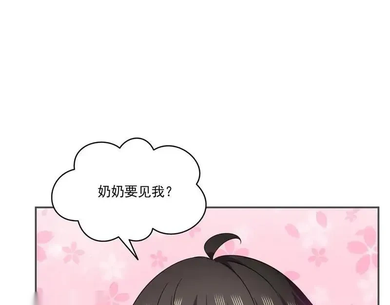 恰似寒光遇骄阳~漫画,第568话 奶奶要见我？3图