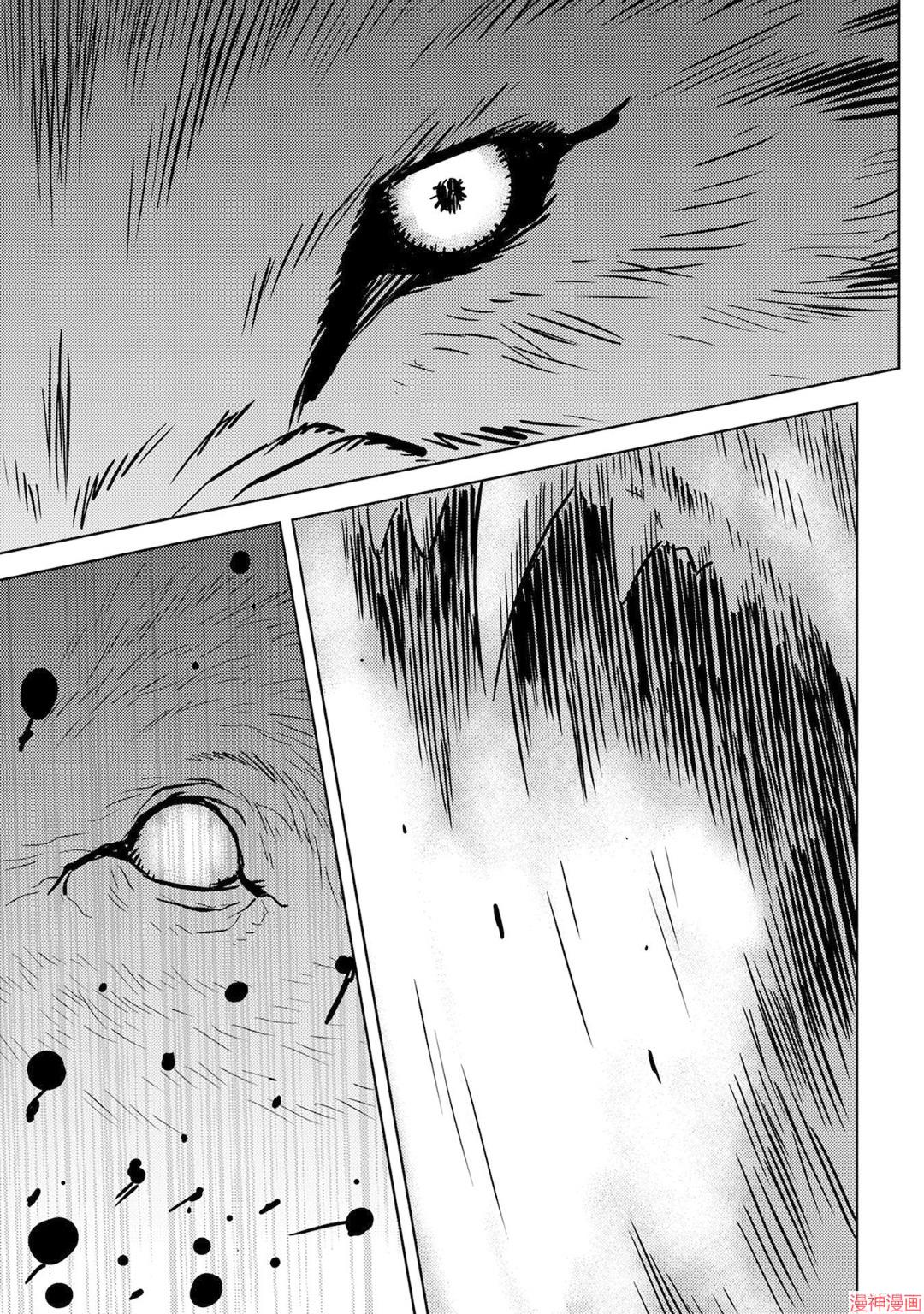 战国小町苦劳谭-农耕戏画~漫画,第06幕 种稻3图