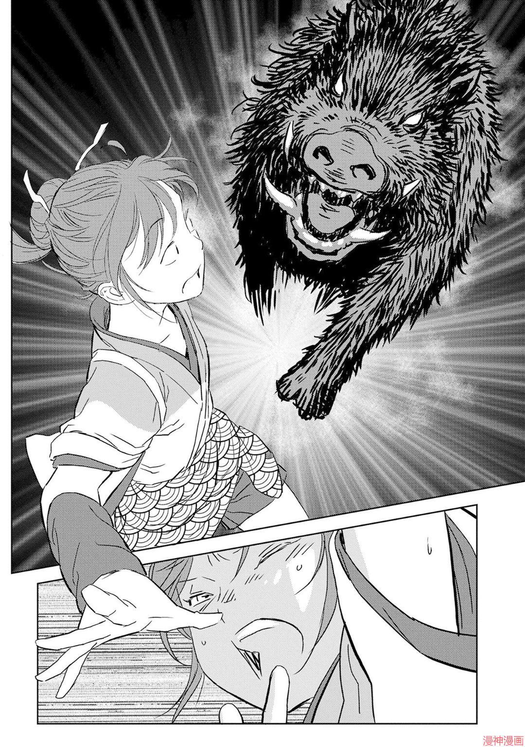 战国小町苦劳谭-农耕戏画~漫画,第06幕 种稻2图