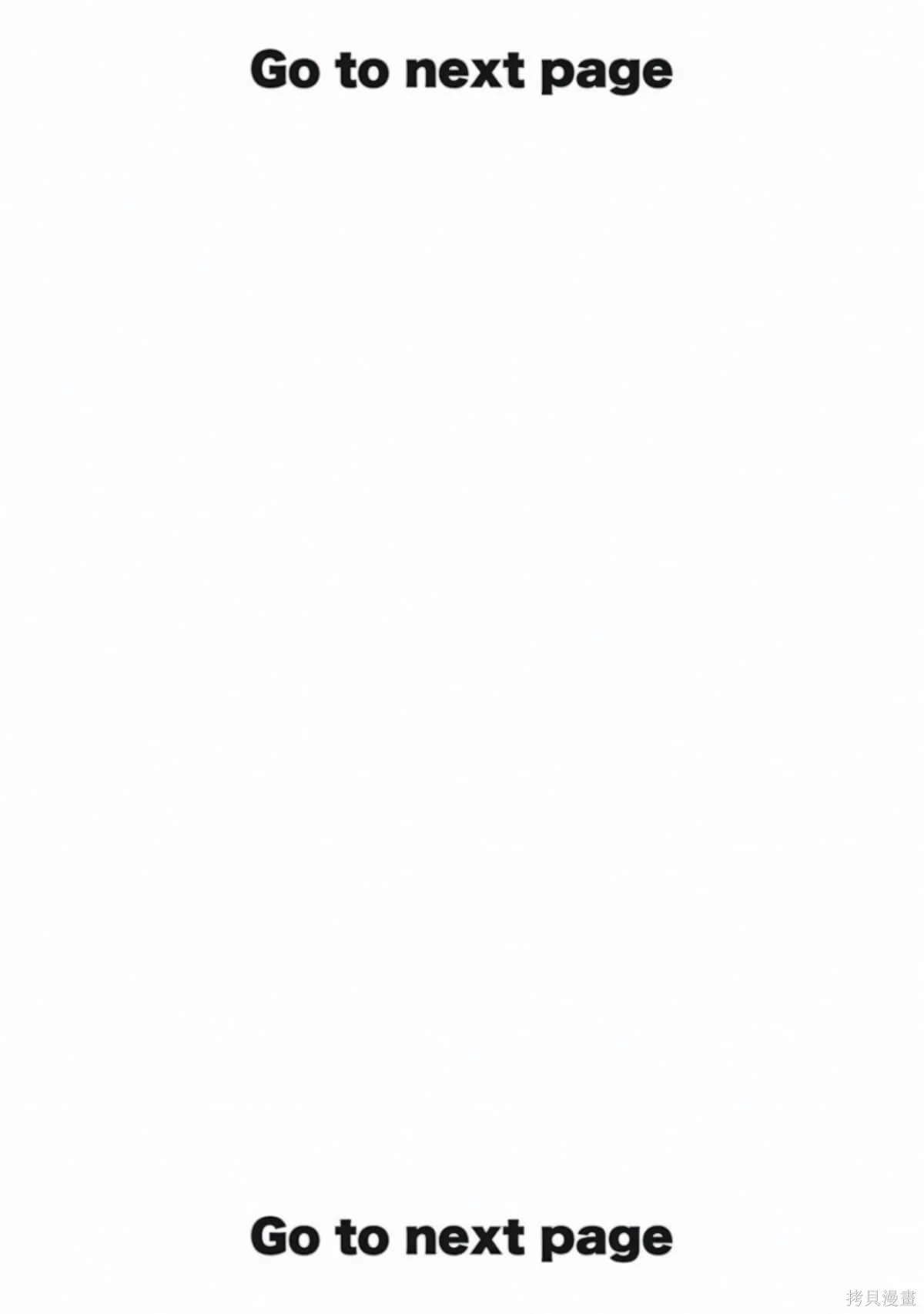 终之退魔师~漫画,第1卷3图