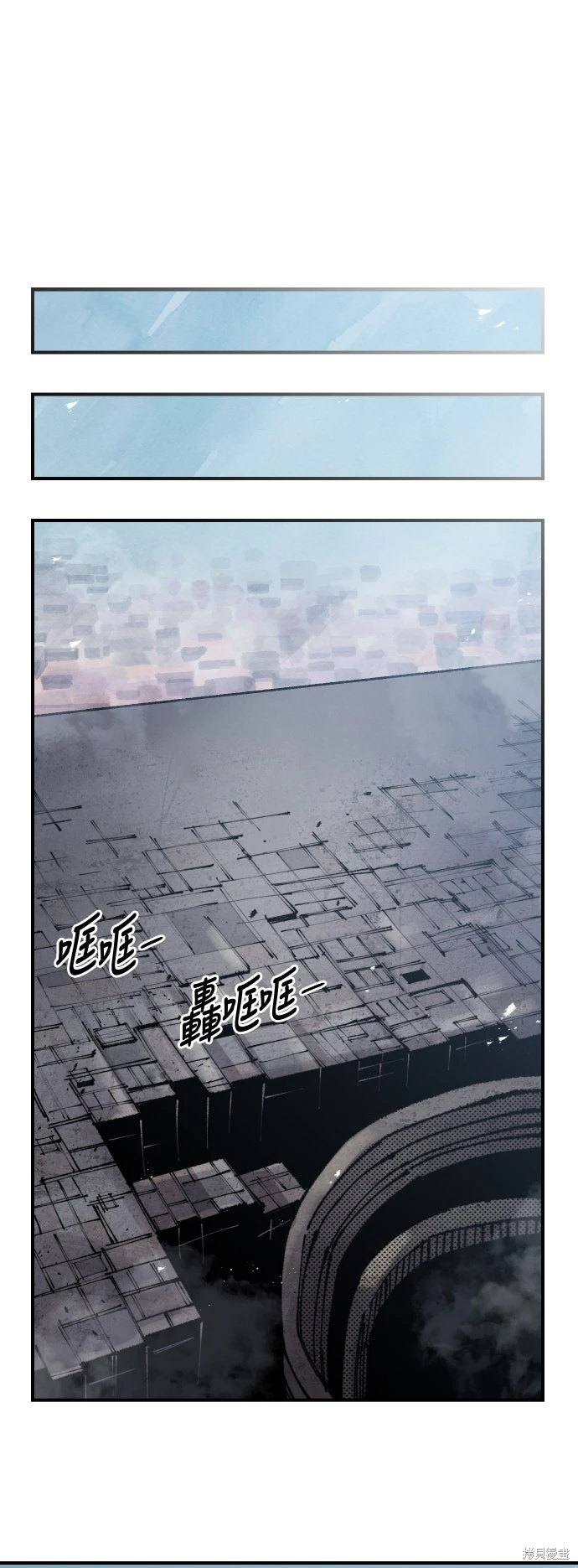 万年老兵~漫画,第146话1图