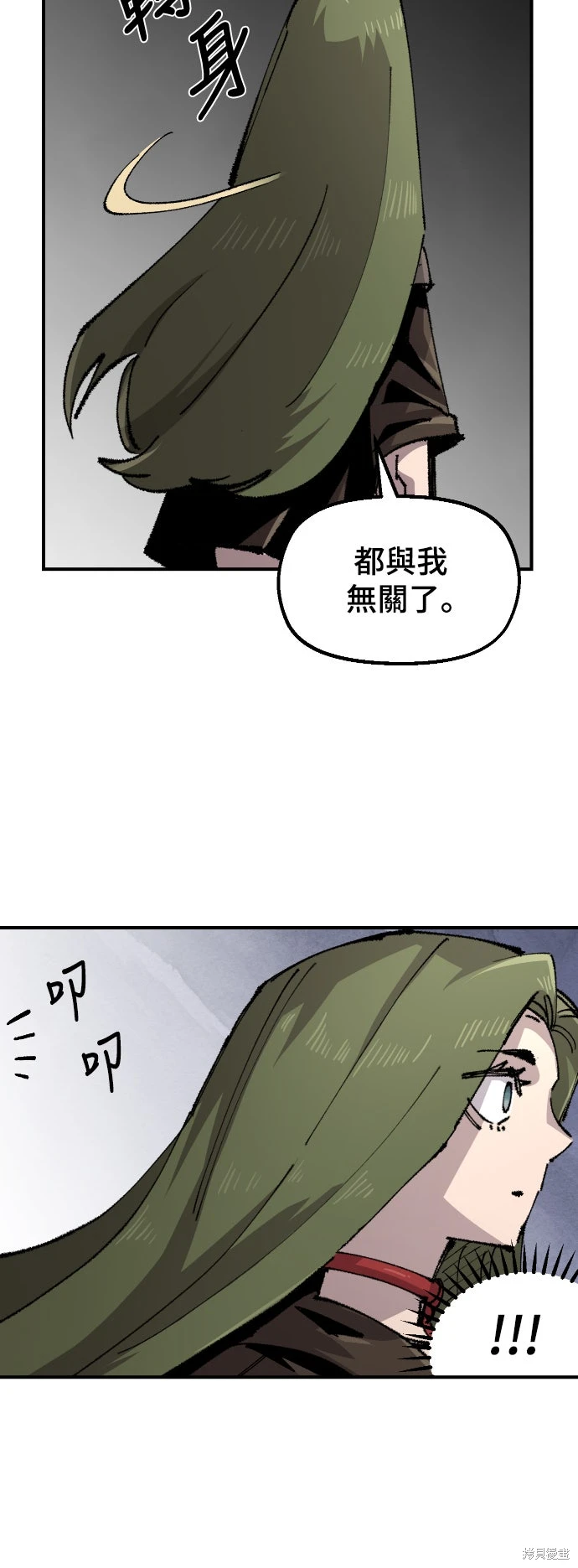 万年老兵~漫画,第146话4图