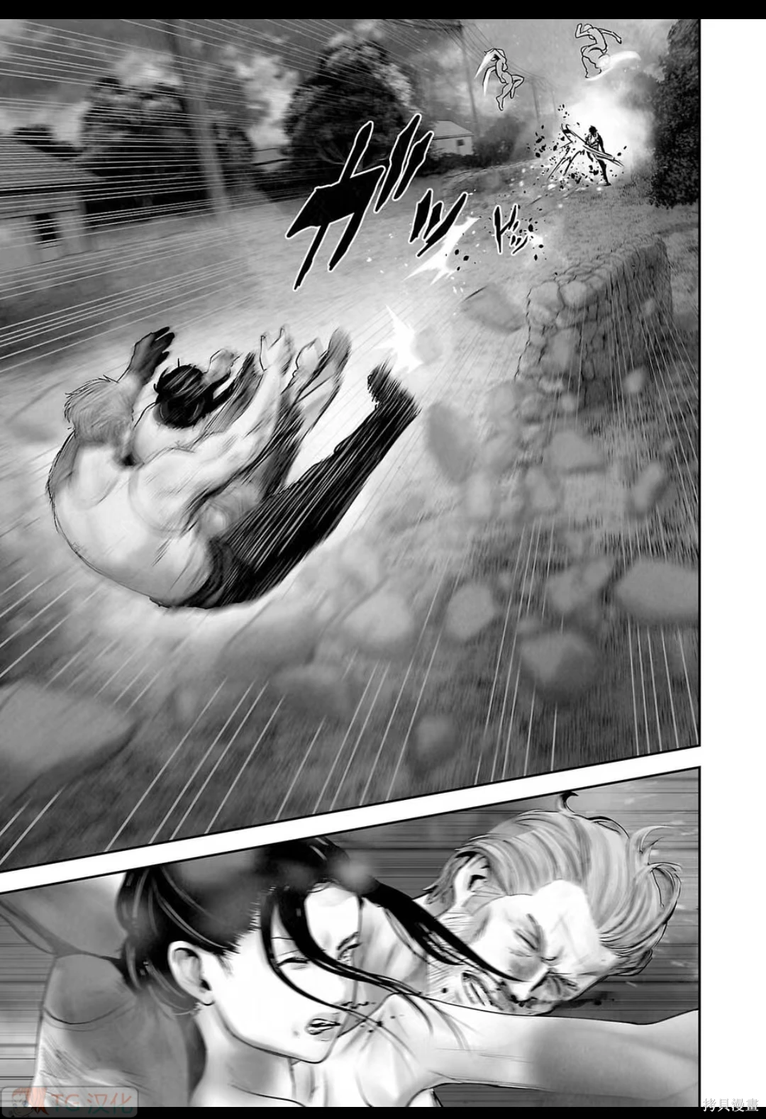 终之退魔师~漫画,第17卷5图