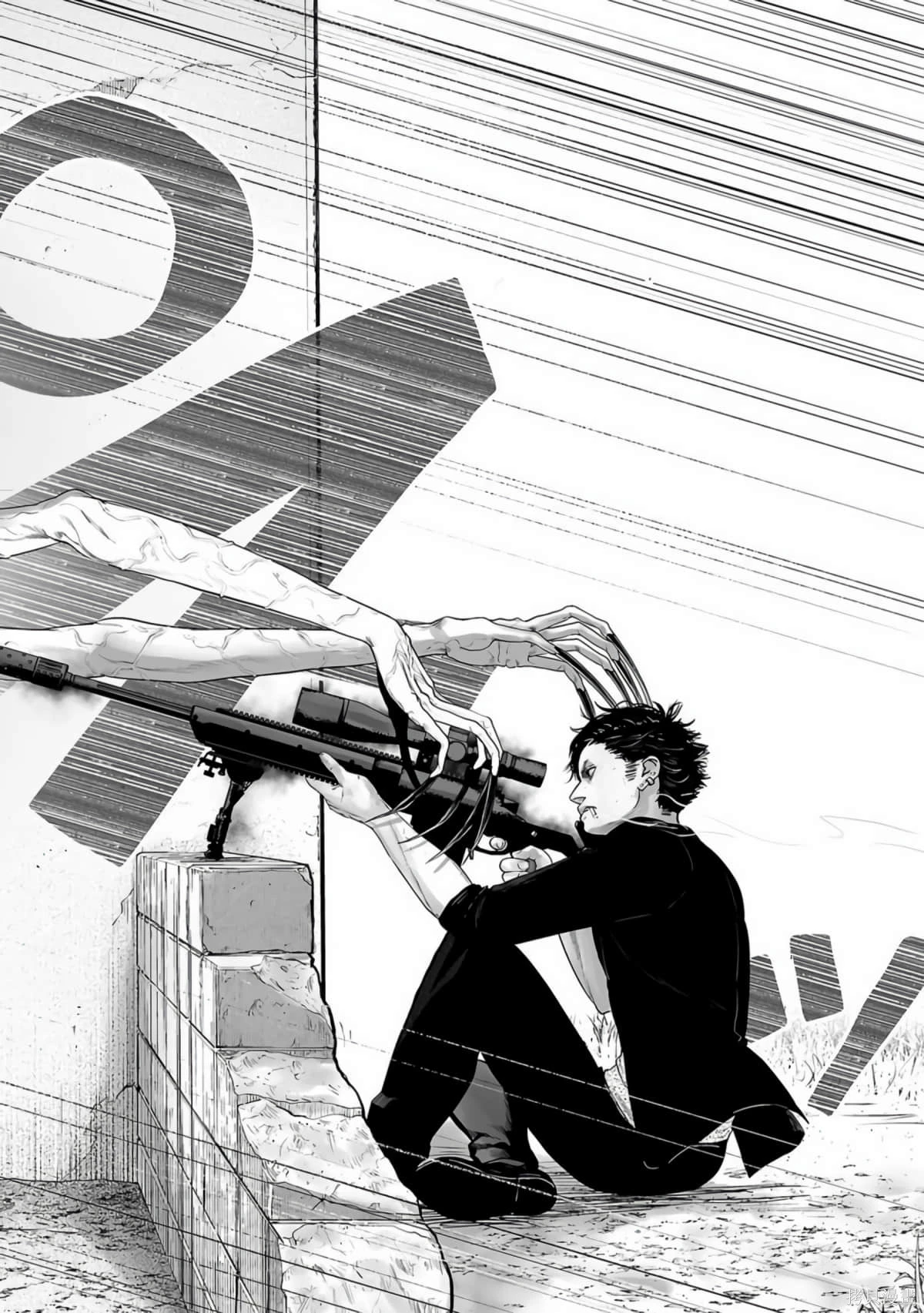 终之退魔师~漫画,第1卷3图