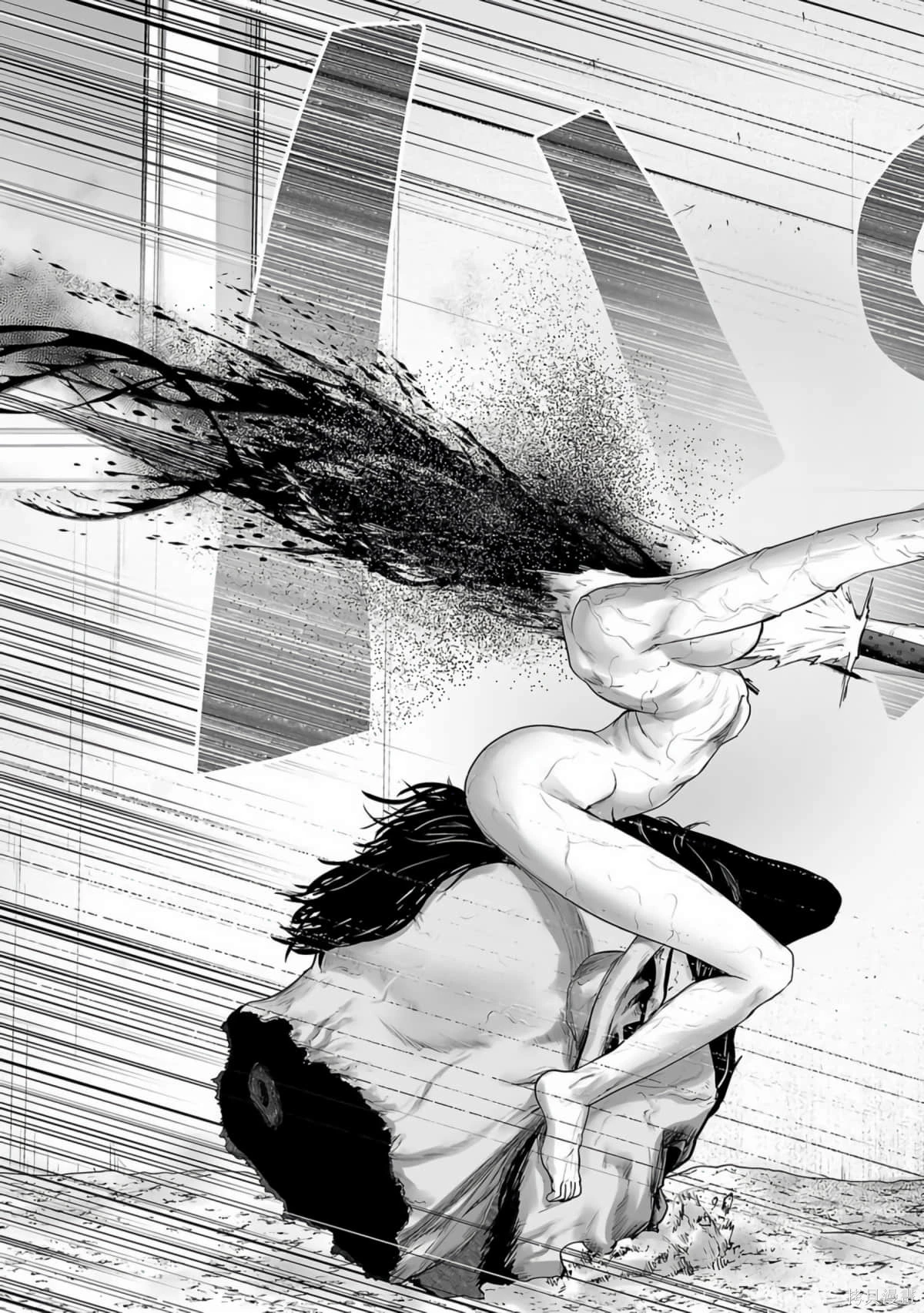 终之退魔师~漫画,第1卷4图