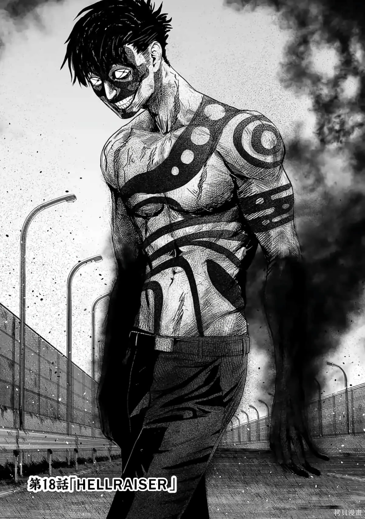 终之退魔师~漫画,第3卷2图