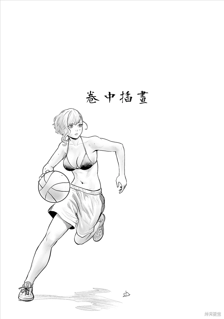 终之退魔师~漫画,第16卷1图