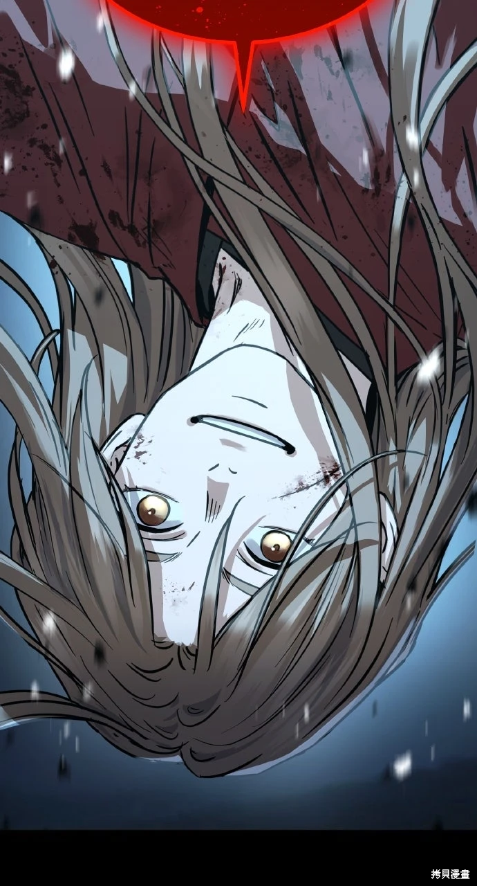 绝代君临咚漫漫画漫画,第47话5图