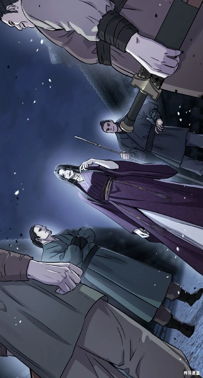 绝代君临咚漫漫画漫画,第48话3图