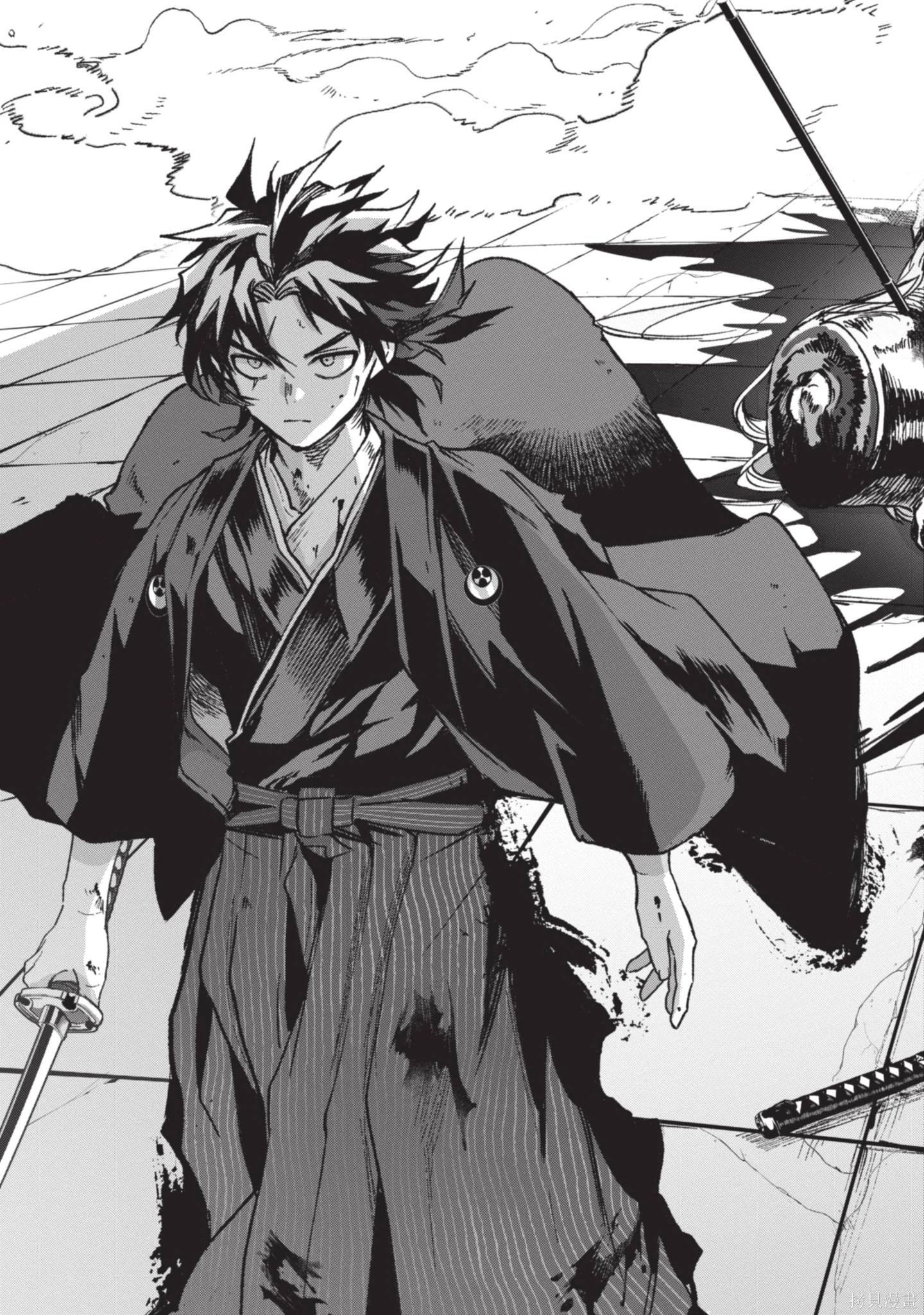 京兼家的新娘~漫画,第01卷5图