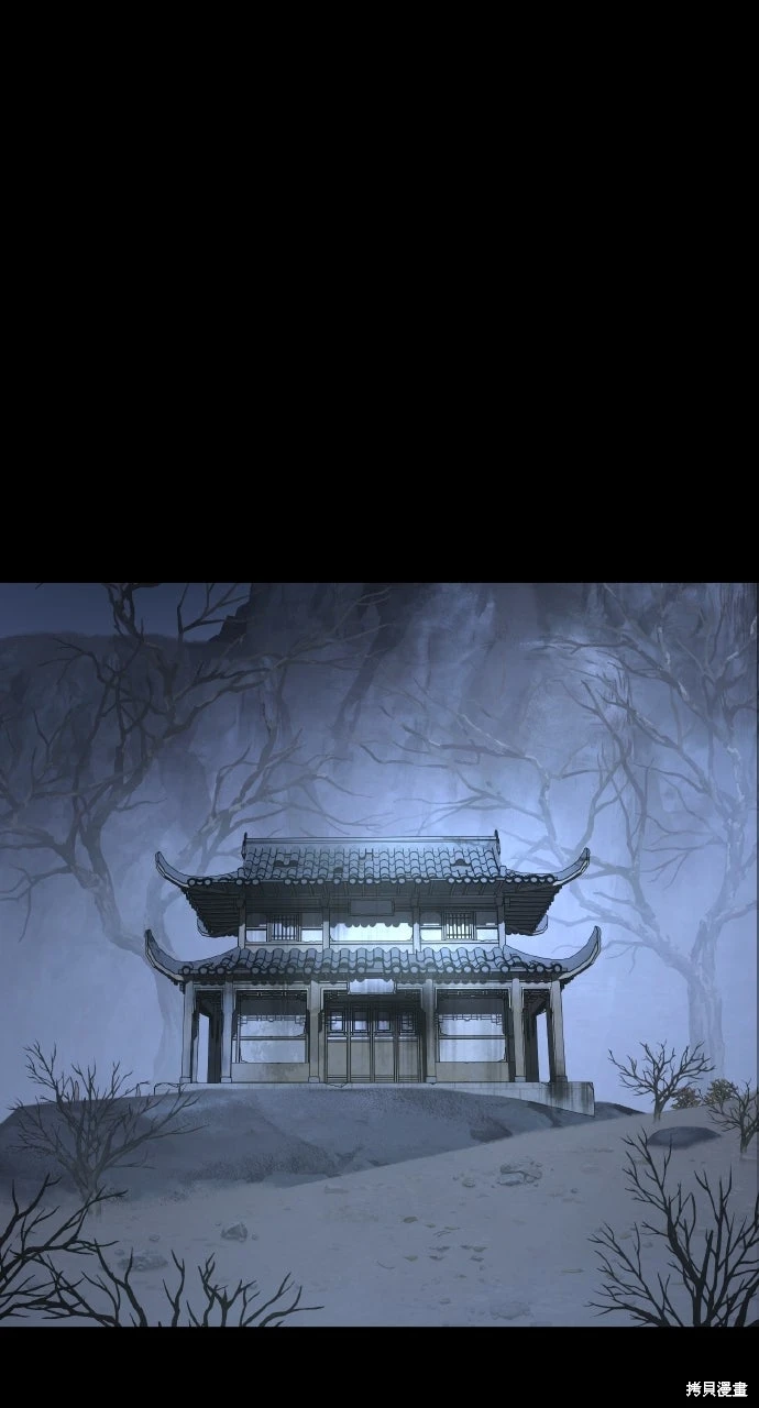 绝代君临咚漫漫画漫画,第50话1图