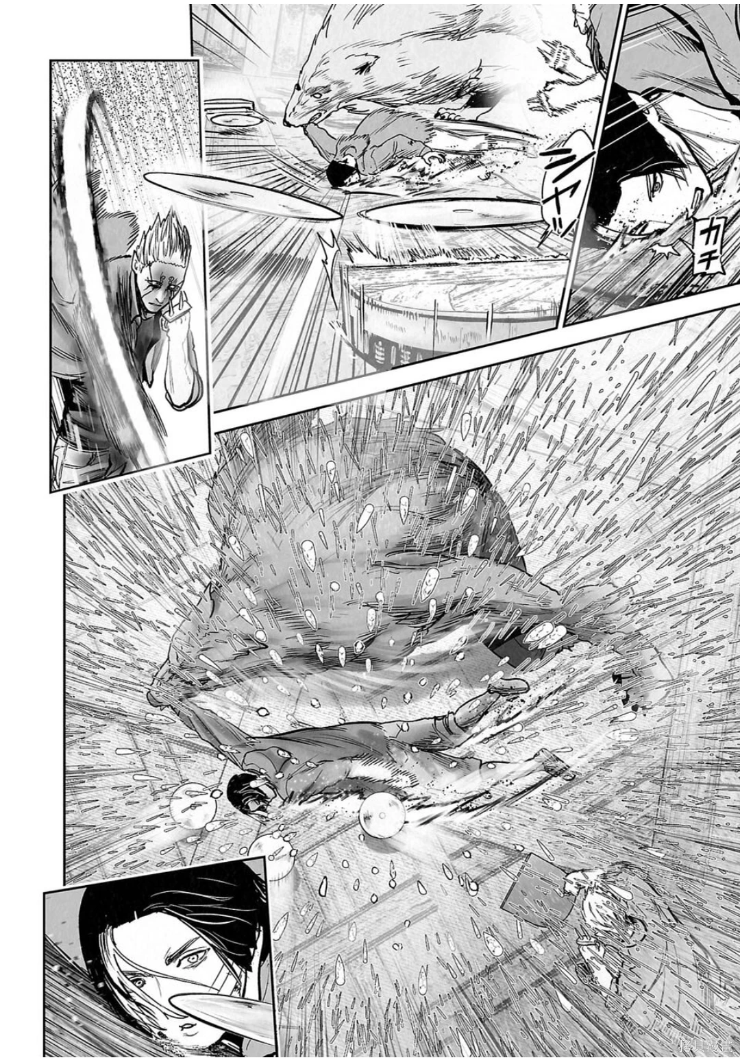 终之退魔师~漫画,第259话5图