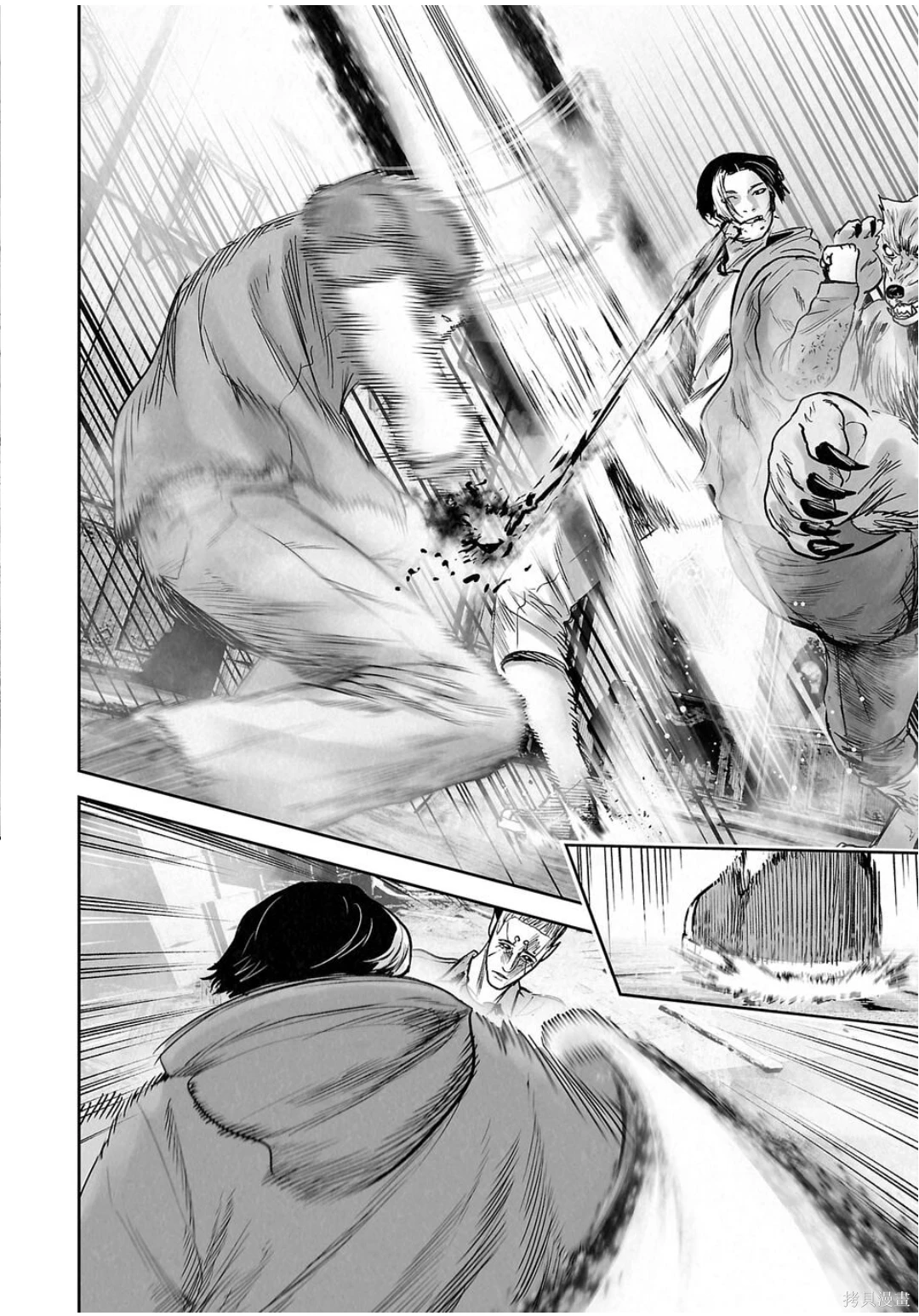 终之退魔师~漫画,第259话3图