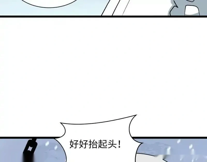全球诡异时代~漫画,第553话 扶桑篇-家人的守护！1图