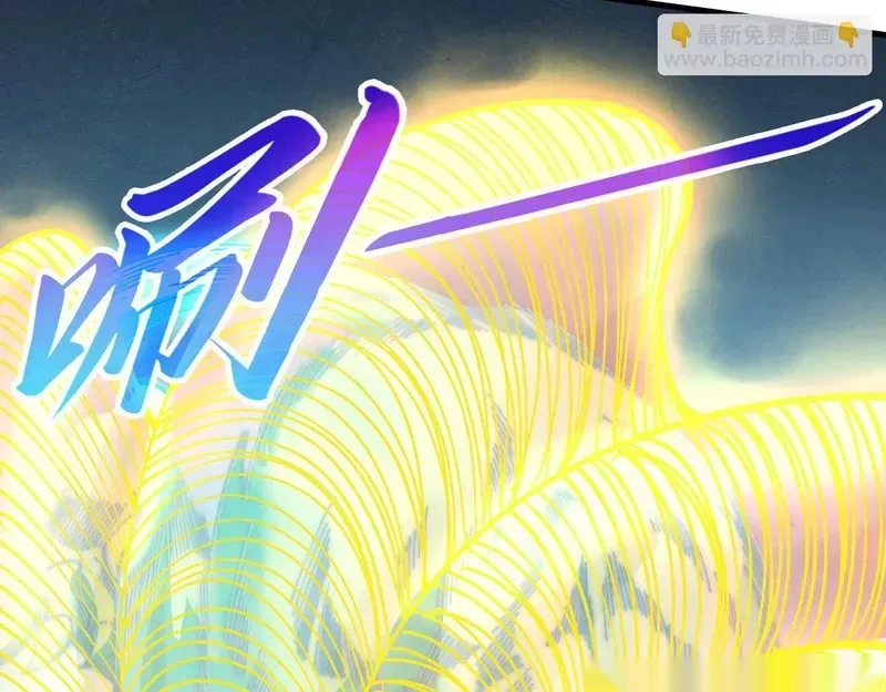 这一世我要当至尊~漫画,第463话 跟老油条斗智太坑了1图