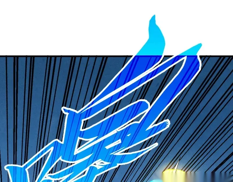 这一世我要当至尊~漫画,第463话 跟老油条斗智太坑了4图