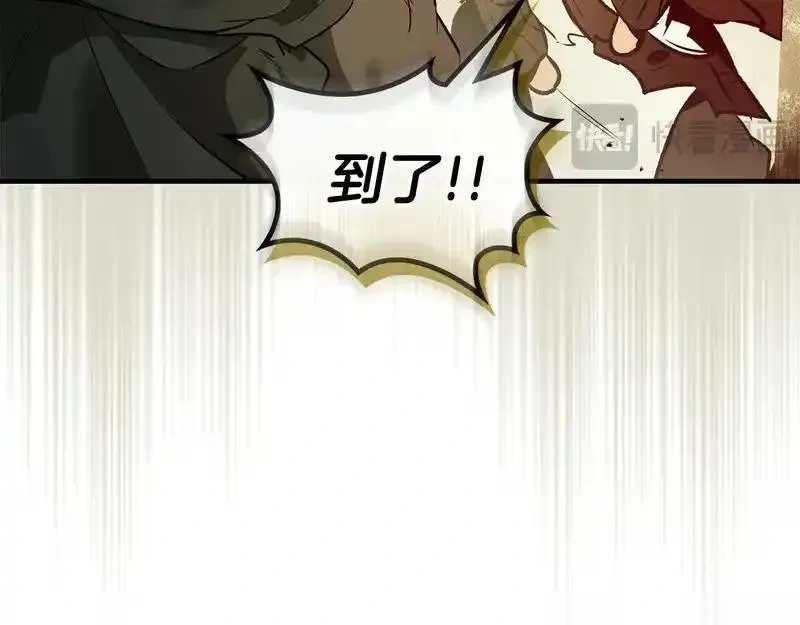 与神一同升级~漫画,第148话 大战将至5图