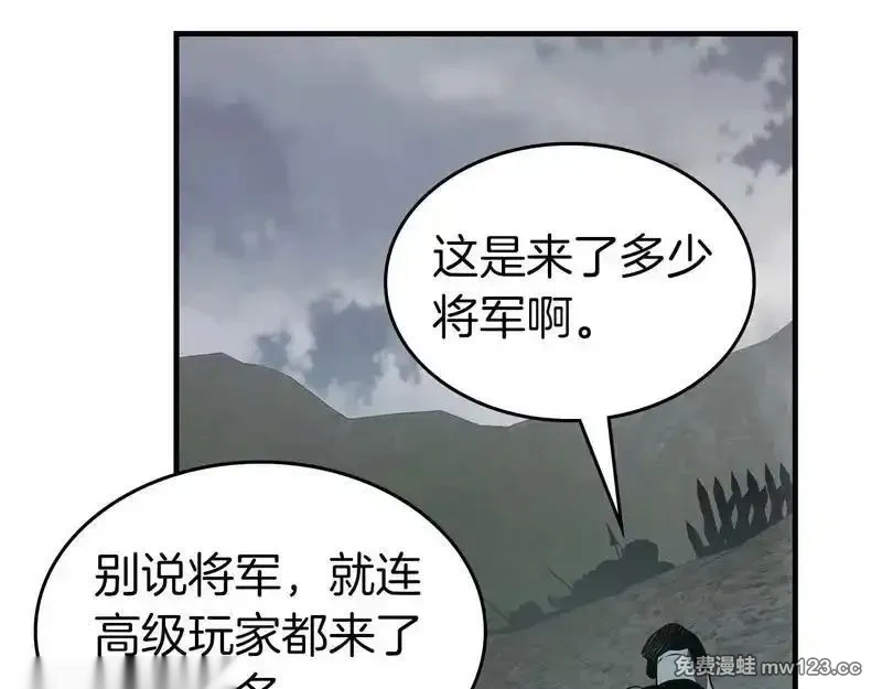 与神一同升级~漫画,第148话 大战将至2图