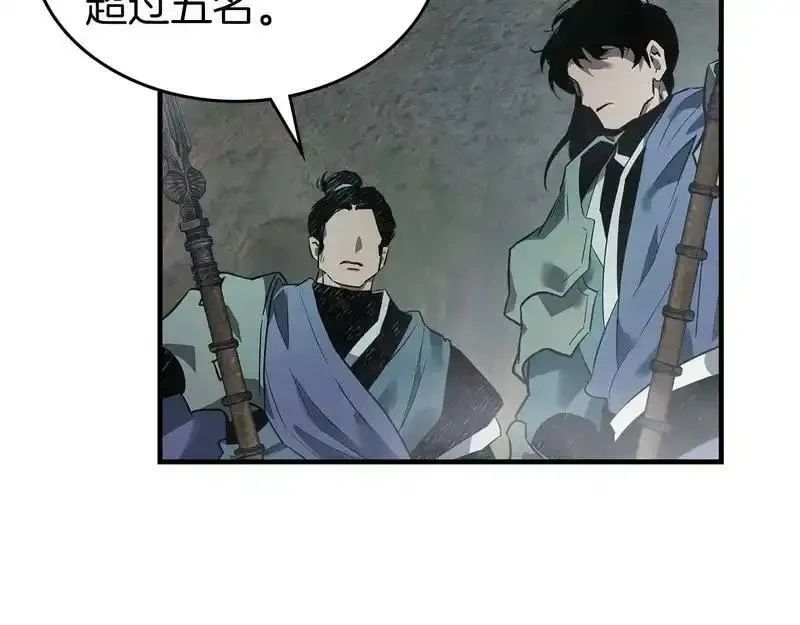 与神一同升级~漫画,第148话 大战将至3图