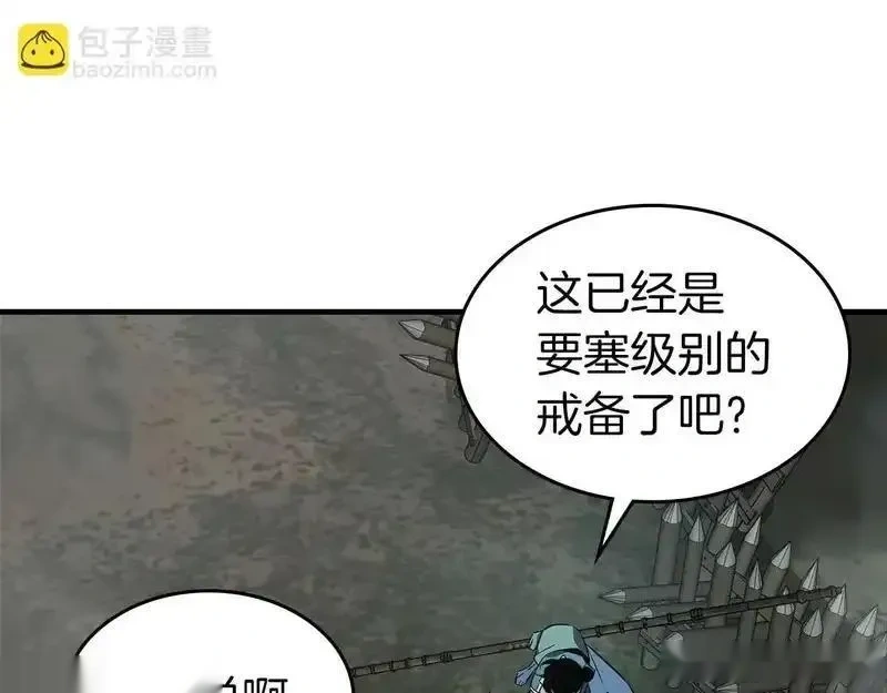 与神一同升级~漫画,第148话 大战将至4图