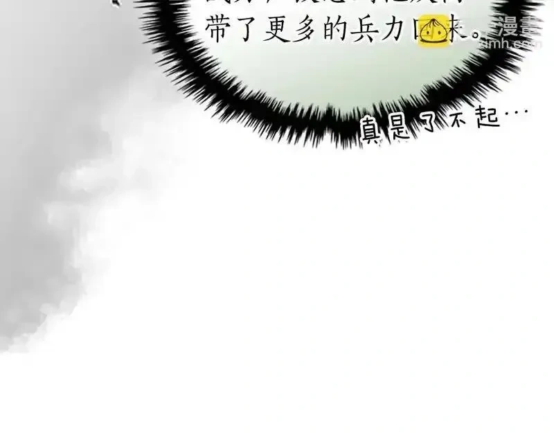 与神一同升级~漫画,第148话 大战将至4图