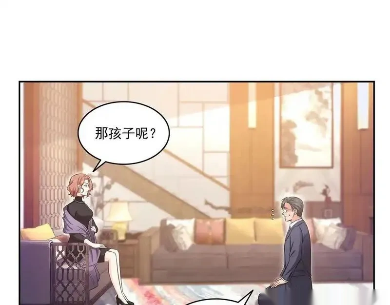 恰似寒光遇骄阳~漫画,第572话 姐姐，你是仙女吗4图