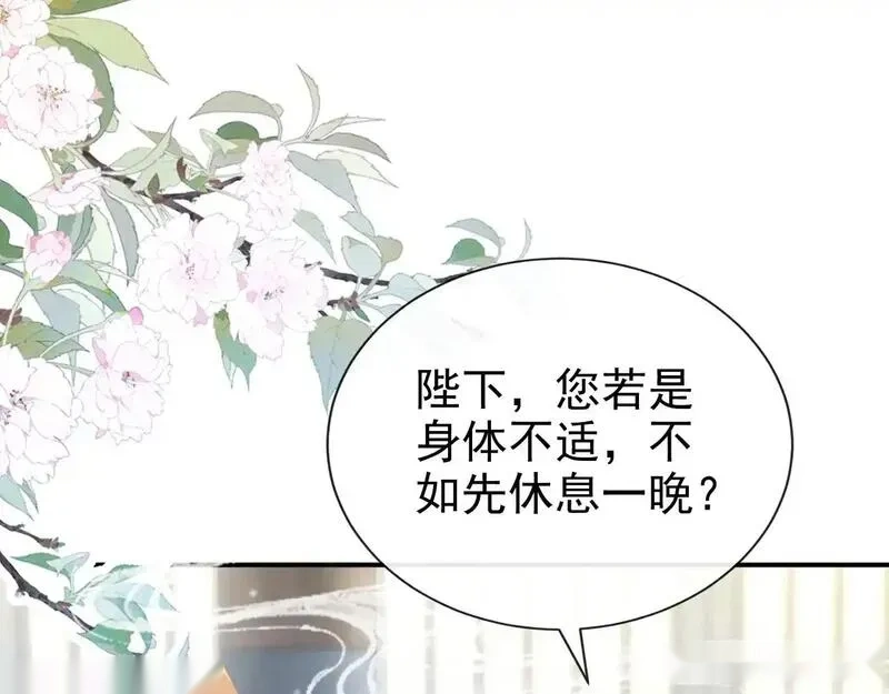 快穿系统：反派大佬不好惹~漫画,第283话 果然是你！1图