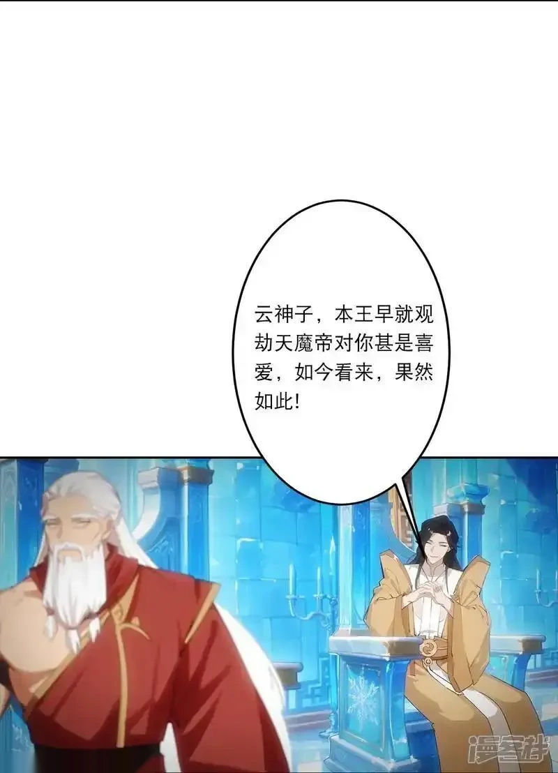 逆天邪神~漫画,第762话 危机仍在！5图