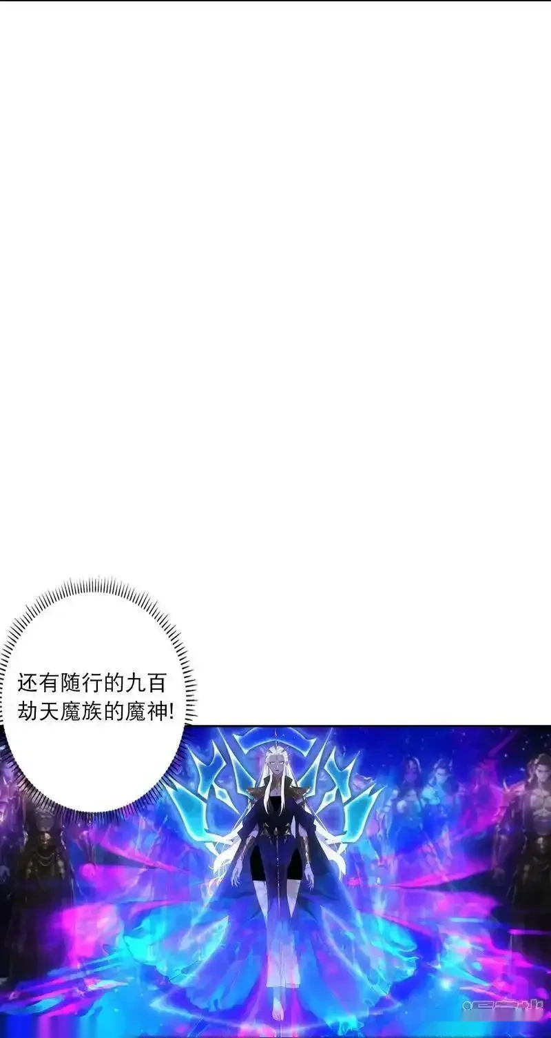 逆天邪神~漫画,第762话 危机仍在！1图