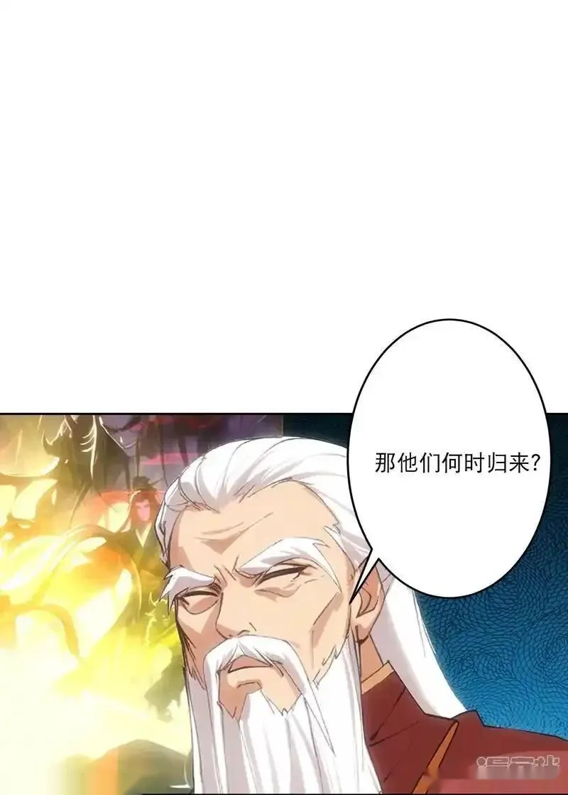 逆天邪神~漫画,第762话 危机仍在！3图