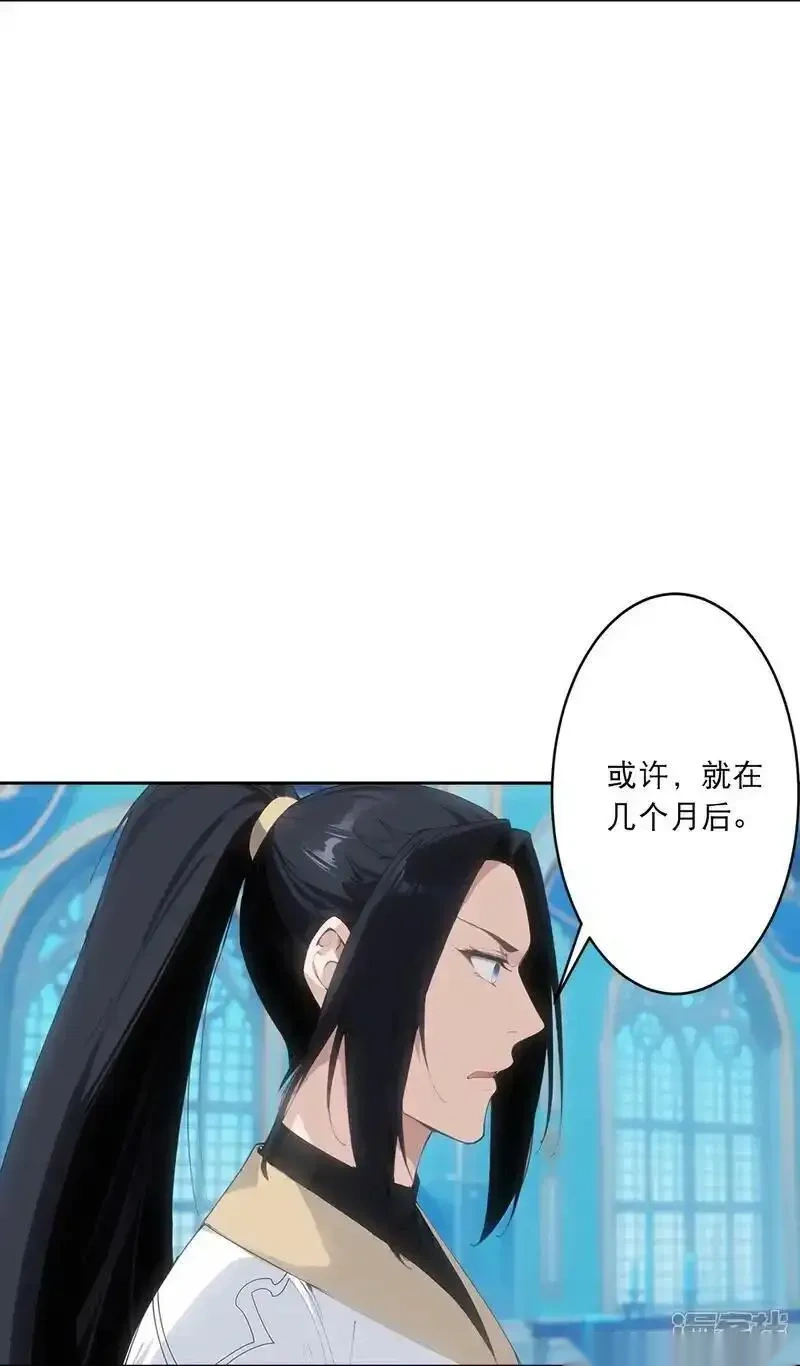 逆天邪神~漫画,第762话 危机仍在！4图