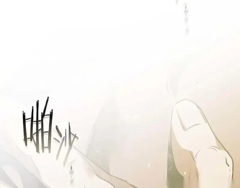 与神一同升级~漫画,第146话5图