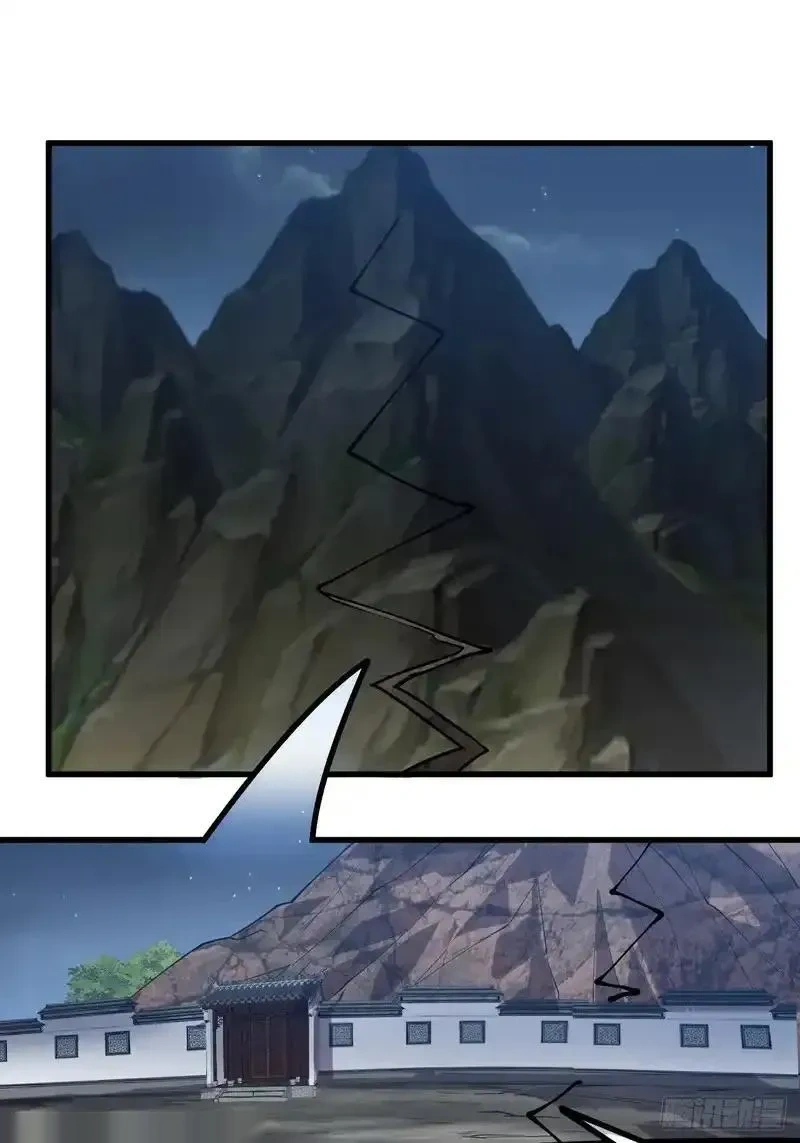 开局一座山~漫画,第一千一百八十话：游历记录1图